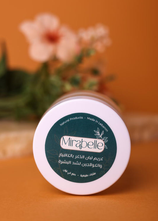 كريم لبان الذكر بالكافيار والكولاجين لشد البشرة