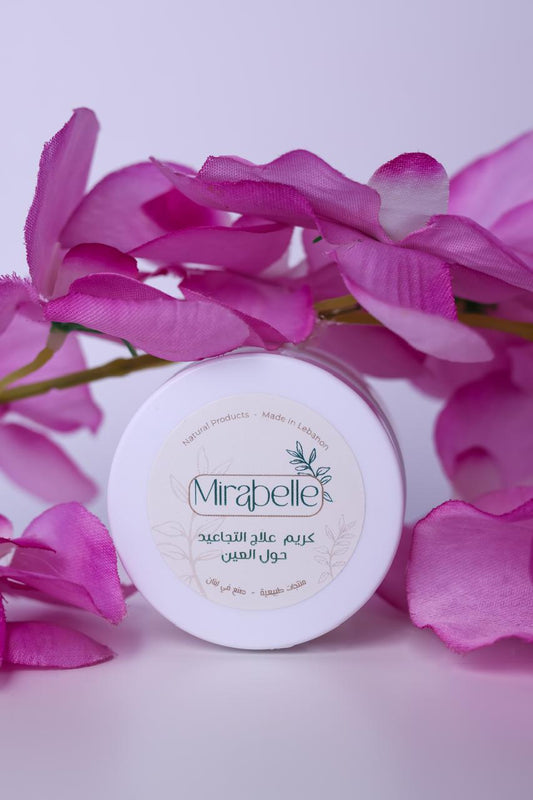 كريم علاج التجاعيد حول العين