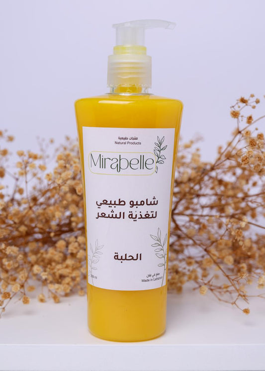شامبو الحلبة لتغذية الشعر