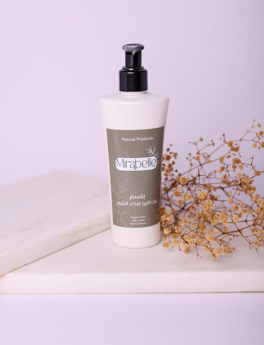 بلسم زيت اللوز